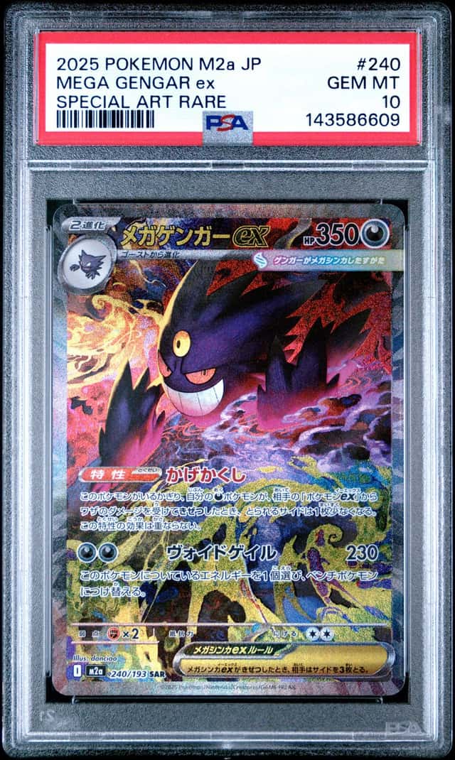 Pokemon PSA 10 Mega Gengar ex SAR 2025 240/193 M2a Japanese