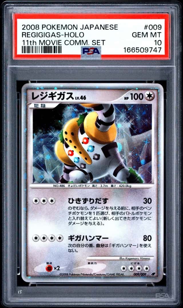 2008 POKEMON JAPANESE 11TH MOVIE COMMEMORATION SET #009 REGIGIGAS-HOLO PSA 10
