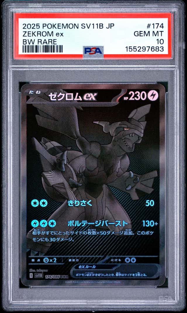 2025 POKEMON JAPANESE SV11B-BLACK BOLT BW RARE #174 ZEKROM ex PSA 10