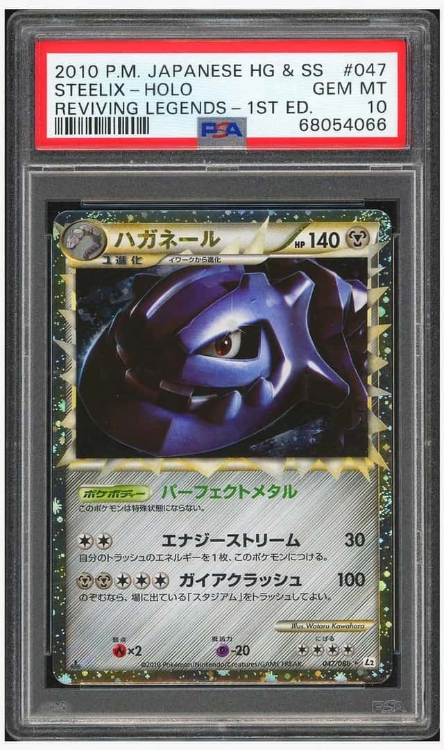 Pokemon PSA 10 Steelix Holo 2010 047/080 L2 1ST ED. Japanese