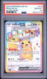 Pikachu Ex
