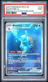 Blastoise Ex