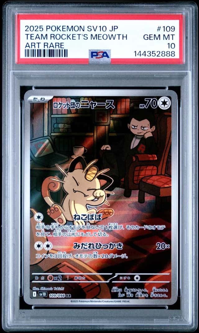 Team Rocket's Meowth