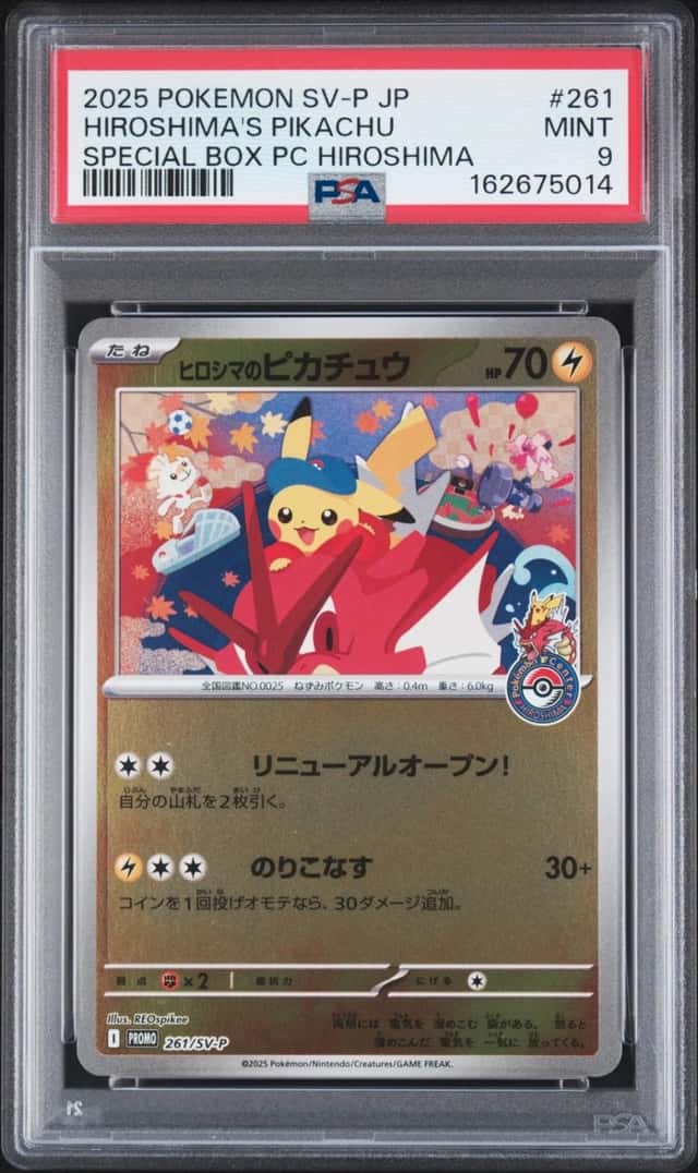 Hiroshima's Pikachu