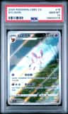 Sylveon Full Art Sar