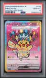 Pikachu Ex