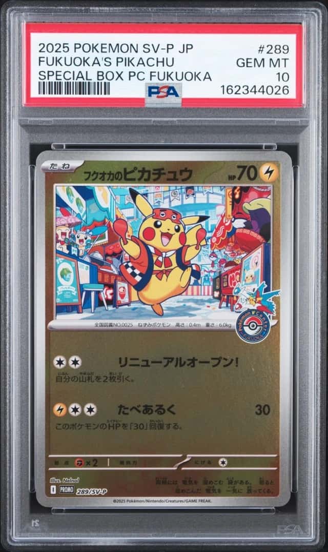 2025 POKEMON JAPANESE SPECIAL BOX POKEMON CENTER #289 FUKUOKA'S PIKACHU PSA 10