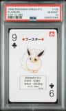 Flareon