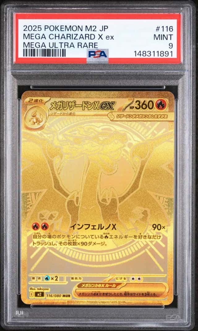 Pokemon Mega Charizard X ex Inferno X 116 Mega Ultra Rare Japanese PSA 9 Mint