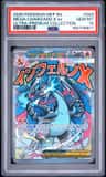 Mega Charizard X Ex