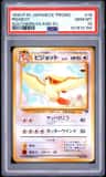 Pidgeot
