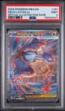 Mega Latias Ex