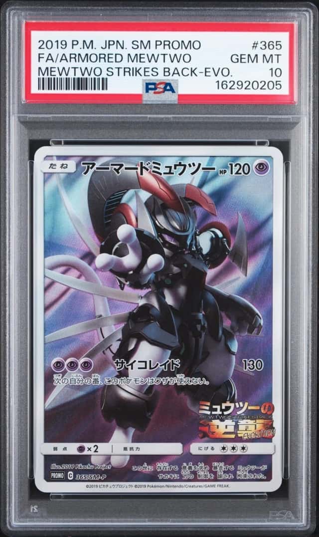 2019 POKEMON JAPANESE MEWTWO STRIKES BACK-EVOLUTION FA/ARMORED MEWTWO PSA 10