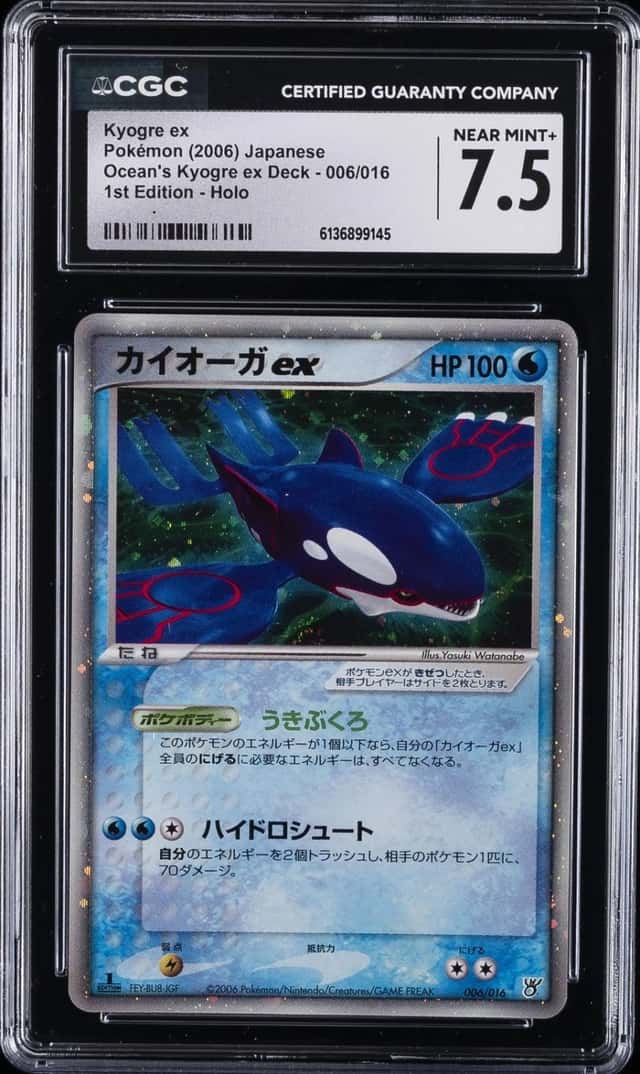 2006 POKEMON: JAPANESE #006/016 KYOGRE EX CGC 7.5