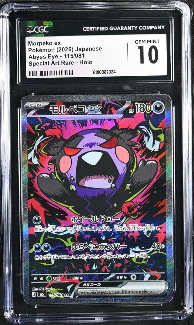 MORPEKO ex
