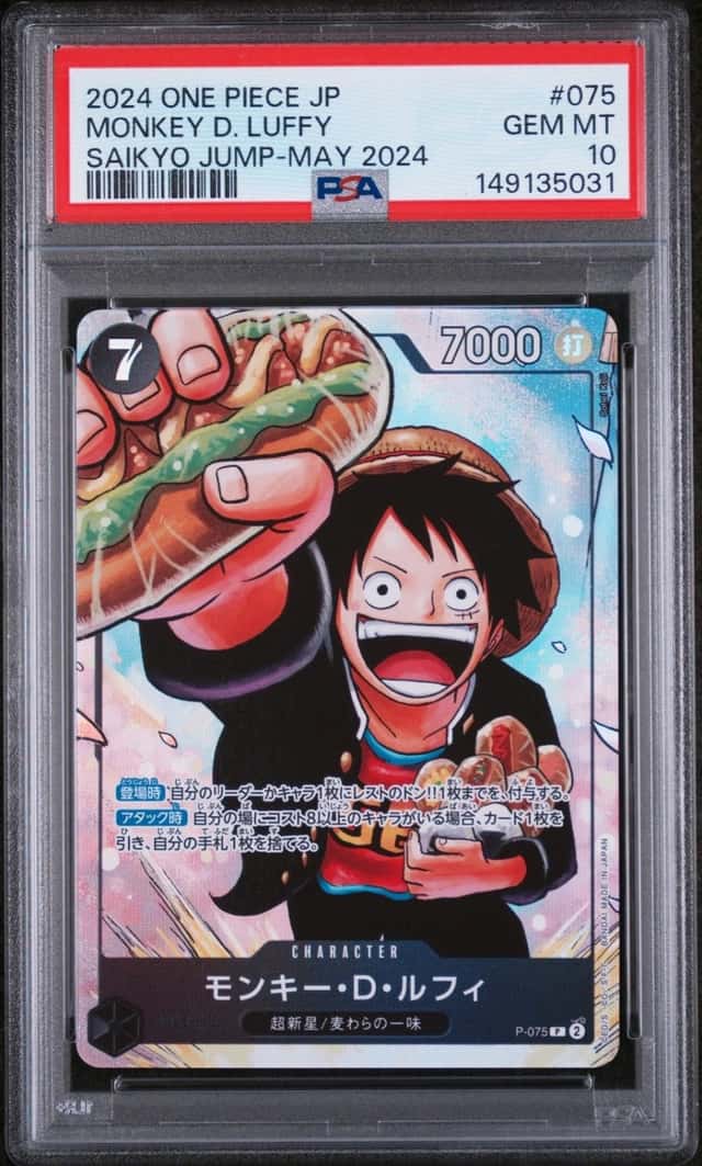 One Piece Monkey D. Luffy Promos P-075 Saikyo Jump-May 2024 Japanese PSA 10