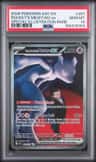 Rocket'S Mewtwo Ex
