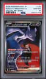 Rocket'S Mewtwo Ex