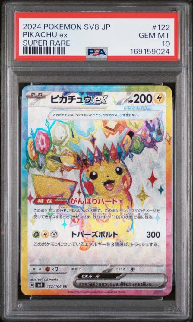 PIKACHU ex