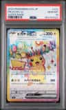 Pikachu Ex