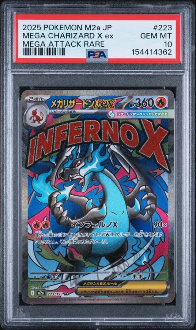 2025 POKEMON JAPANESE M2A-MEGA DREAM EX ATTACK RARE MEGA CHARIZARD X EX PSA 10