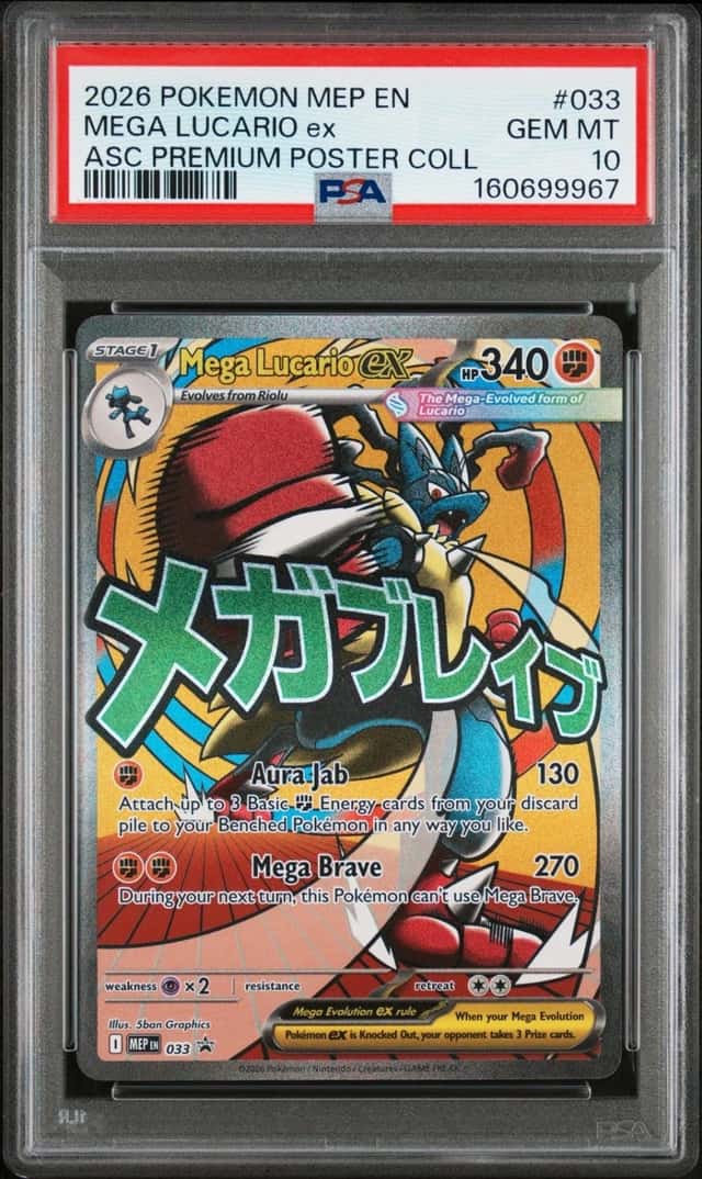 2026 POKEMON ASCENDED HEROES PREMIUM POSTER COLLECTION MEGA LUCARIO EX PSA 10