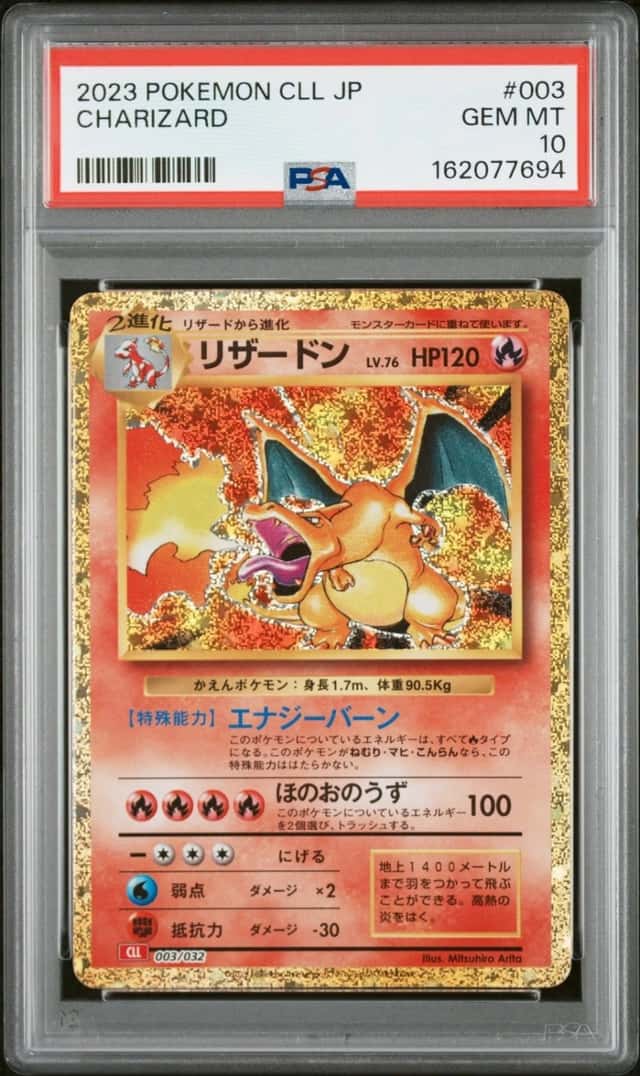 Charizard
