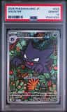 Haunter