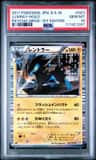 Luxray
