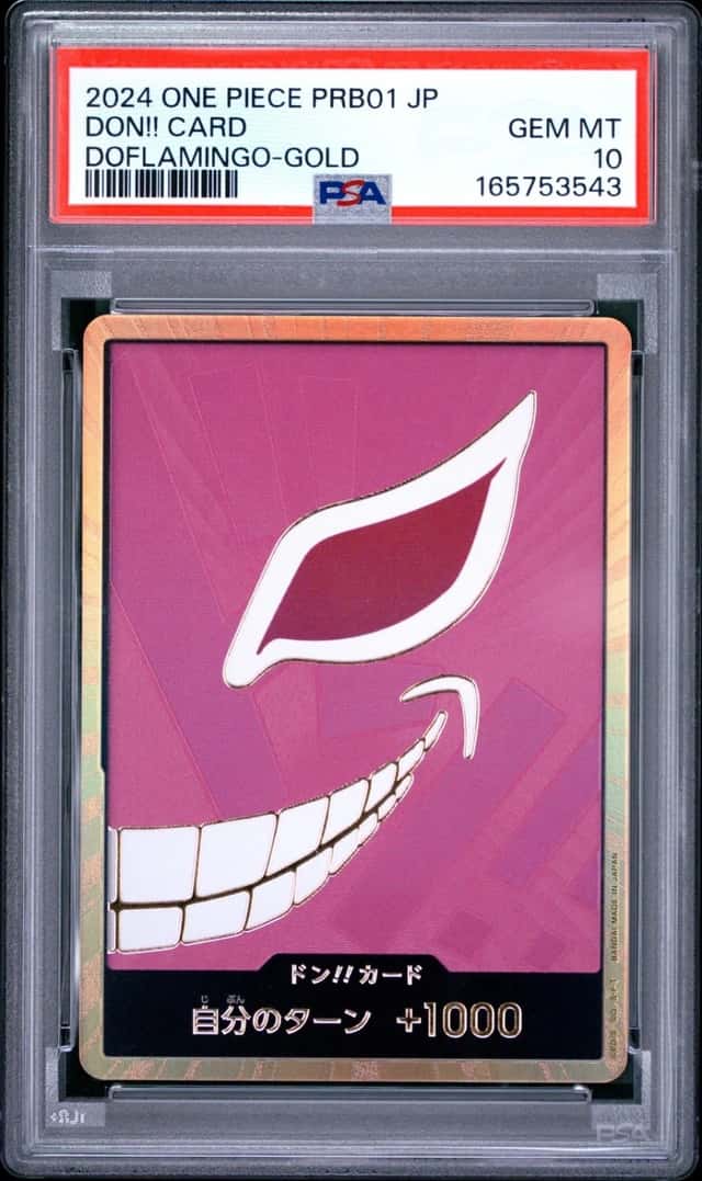 Don!! Card