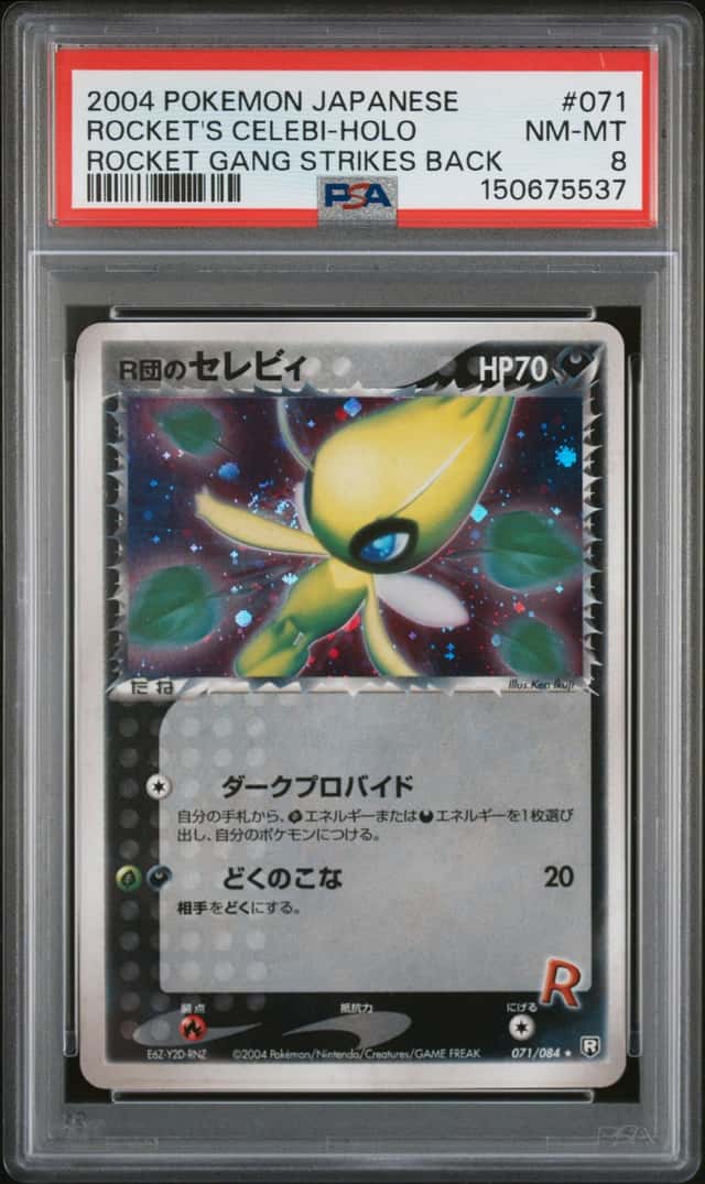 Rocket's Celebi