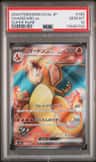 Charizard Ex