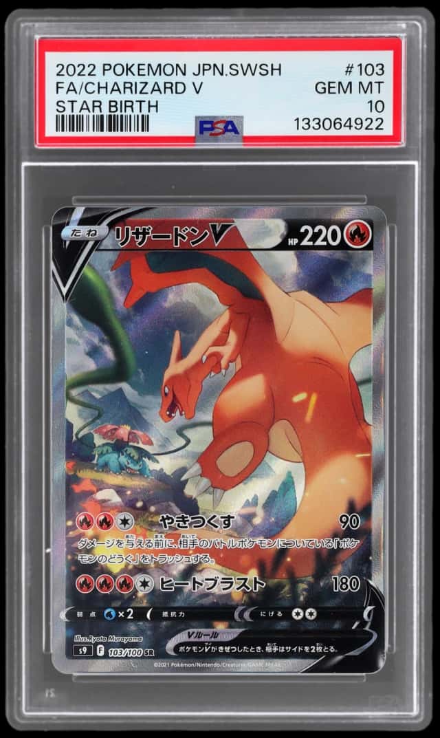 2022 Pokemon Sword and Shield Star Birth Japanese Charizard V #103