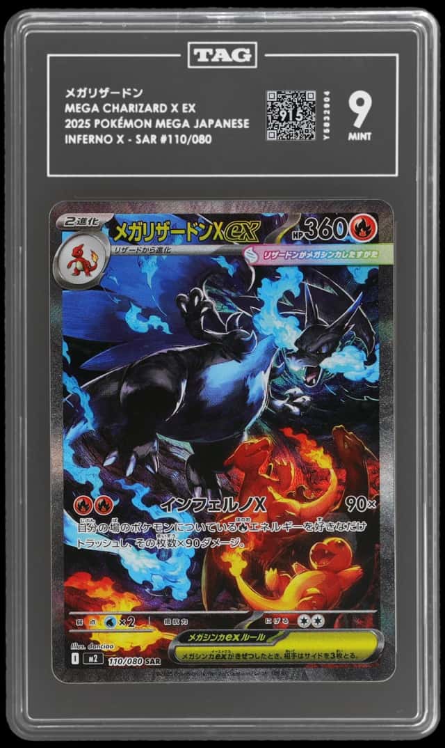 MEGA CHARIZARD X ex