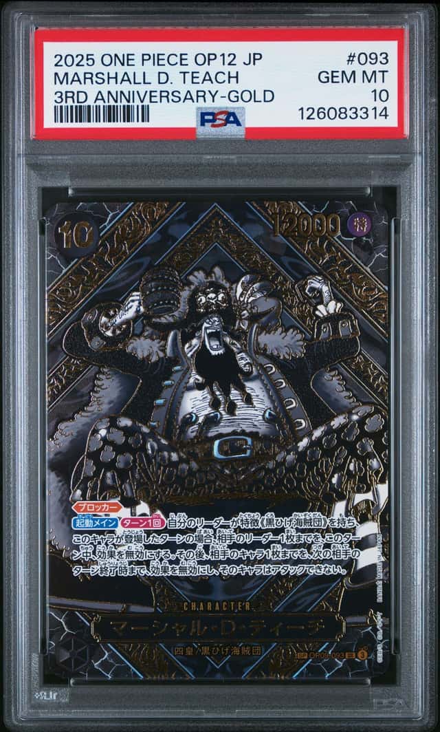 2025 One Piece Legacy of the Master Japanese 3rd Anniversary Gold Marshall D. Teach #093