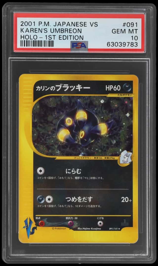 2001 Pokemon Vs Japanese 1st Edition Holo Karen's Umbreon #91