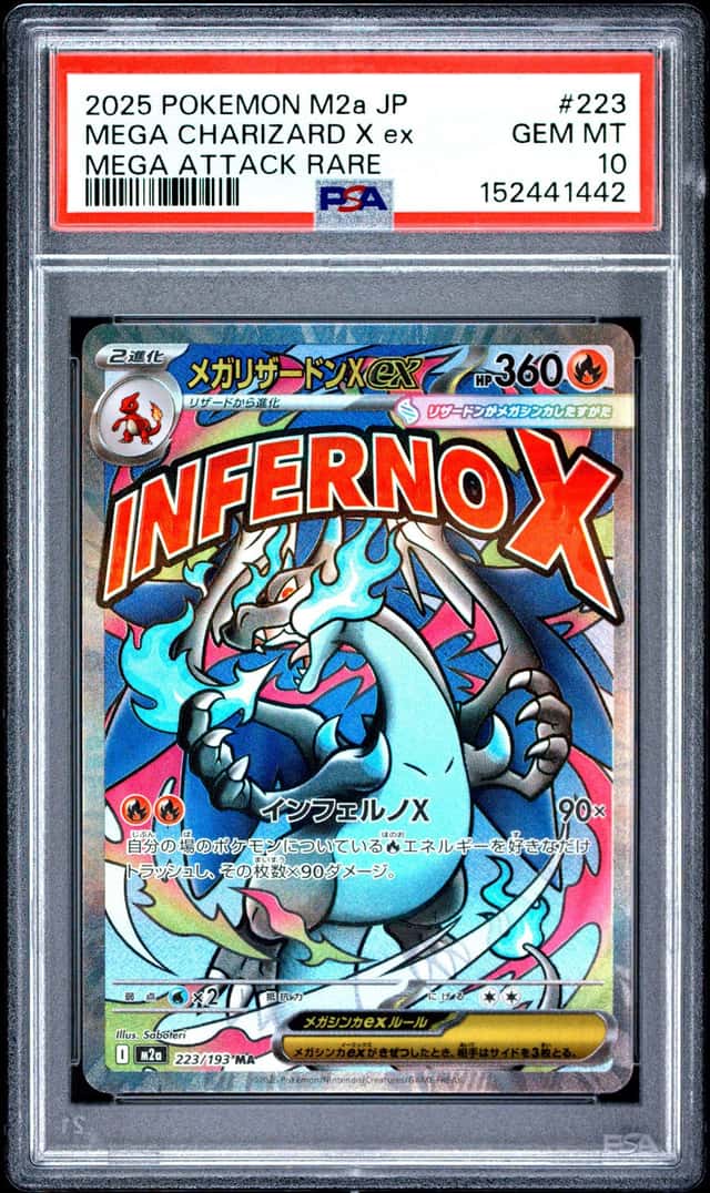 MEGA CHARIZARD X ex