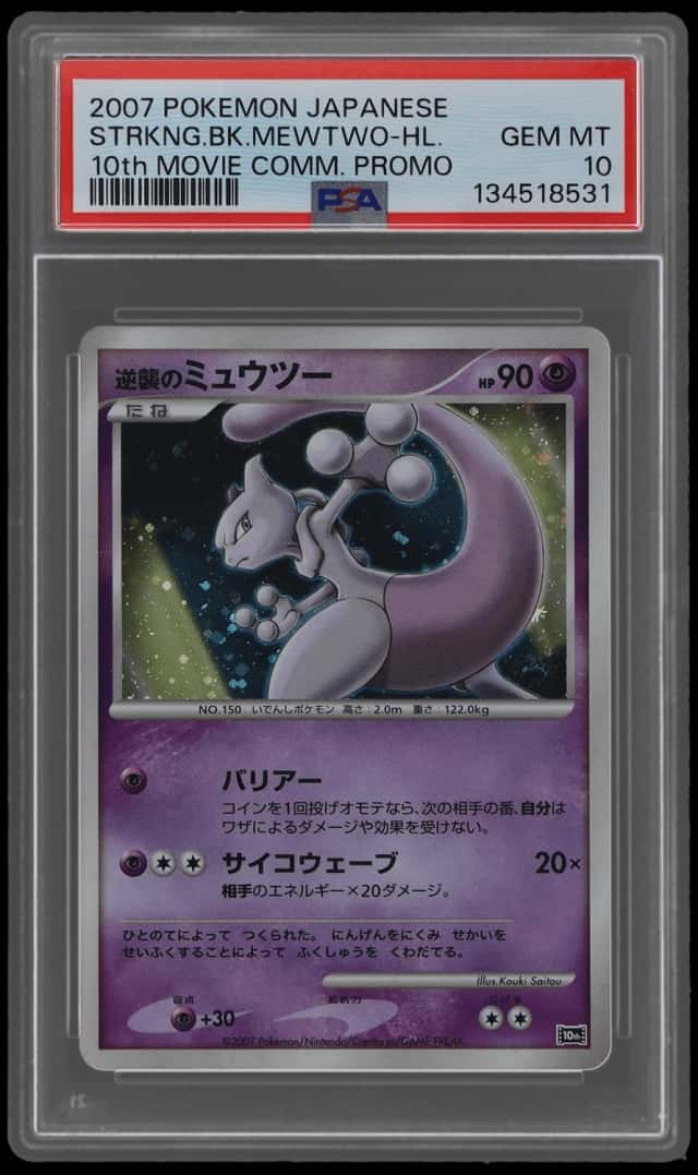 Striking Back Mewtwo