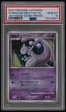 Striking Back Mewtwo