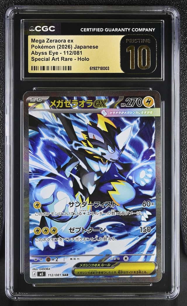 MEGA ZERAORA ex