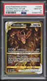 Giratina Vstar