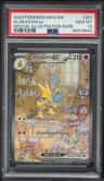 Alakazam Ex