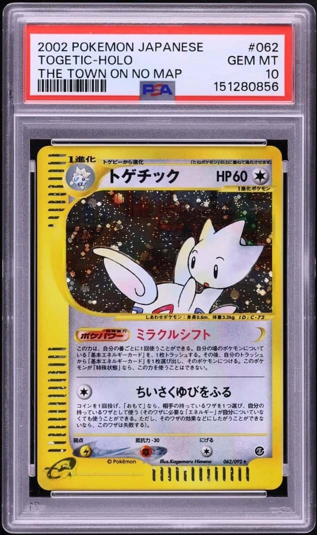 Togetic