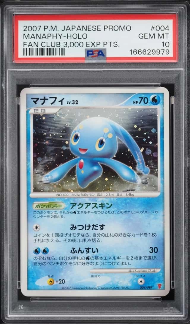 Manaphy