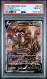 Entei V