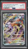 Mewtwo Vstar