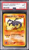Shining Charizard
