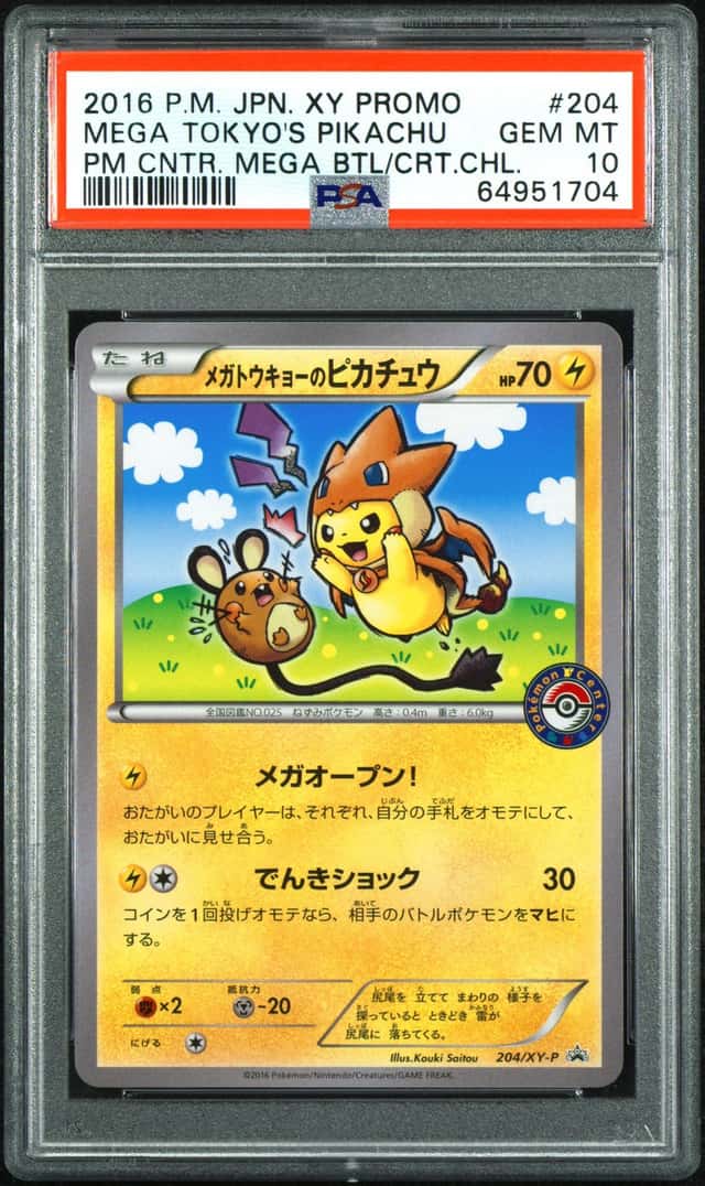 2016 Pokemon Japanese XY Promo Center Mega Tokyo's Pikachu #204 PSA 10 GEM MINT