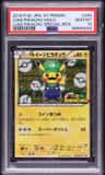 Luigi Pikachu