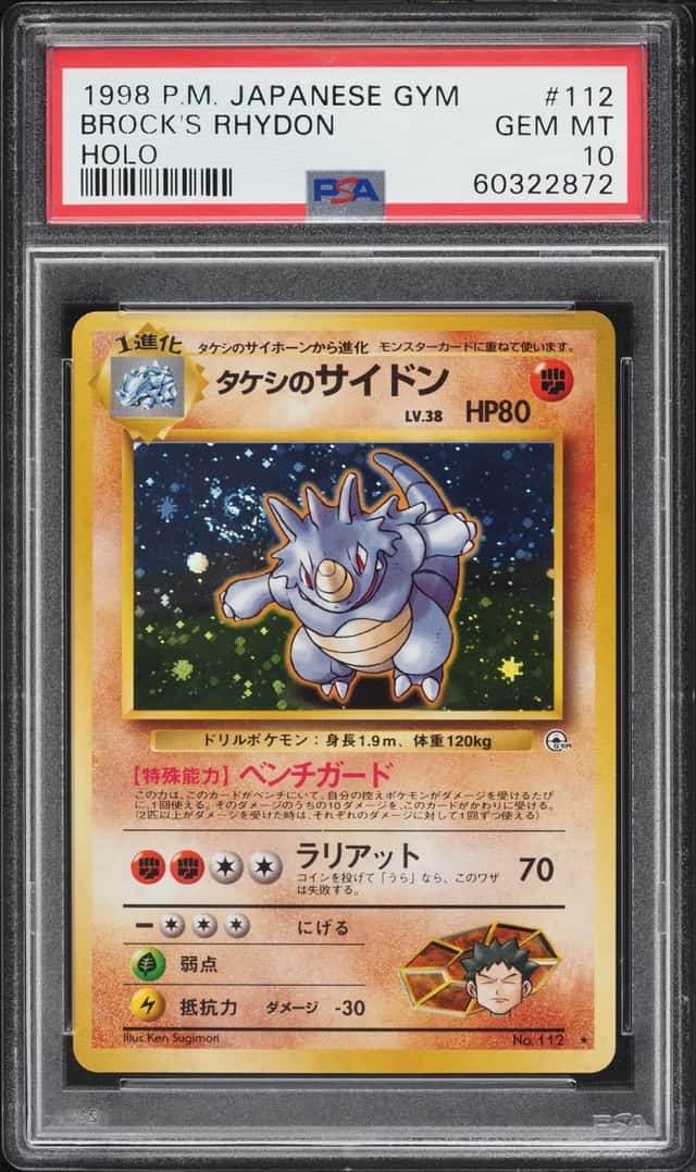 1998 Pokemon Japanese Gym 1 Holo Brock's Rhydon #112 PSA 10 GEM MINT